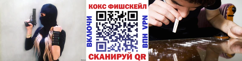 Купить Корсаков МДМА КОКАИН Мефедрон Alpha-PVP Каннабис ГАШИШ