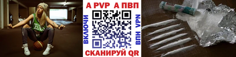 даркнет как зайти  наркошоп  Корсаков  А ПВП СК 