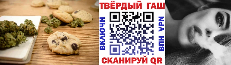 где купить   Корсаков  hydra онион  Еда ТГК конопля 