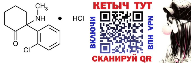 гидра маркетплейс  продажа наркотиков  Корсаков  Кетамин ketamine 