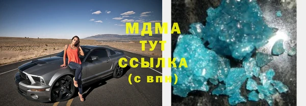 марки nbome Беломорск