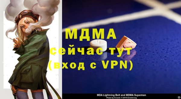 твердый Белокуриха