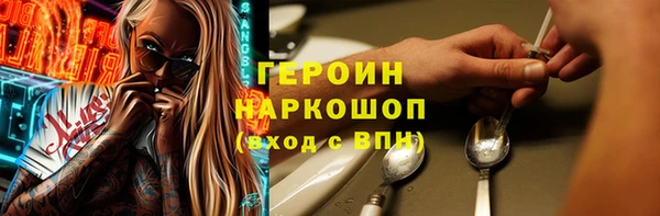 марки nbome Беломорск