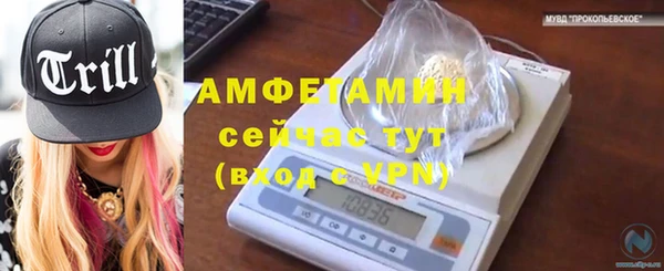 марки nbome Беломорск