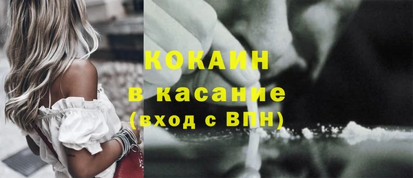 твердый Белокуриха