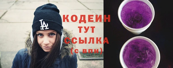 марки nbome Беломорск