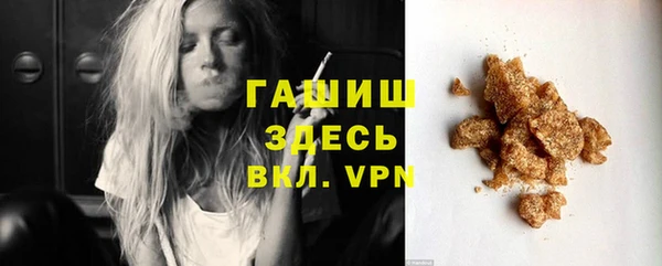 твердый Белокуриха