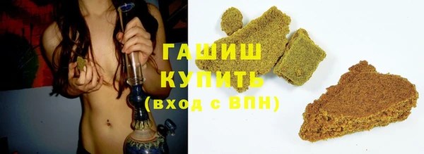 твердый Белокуриха