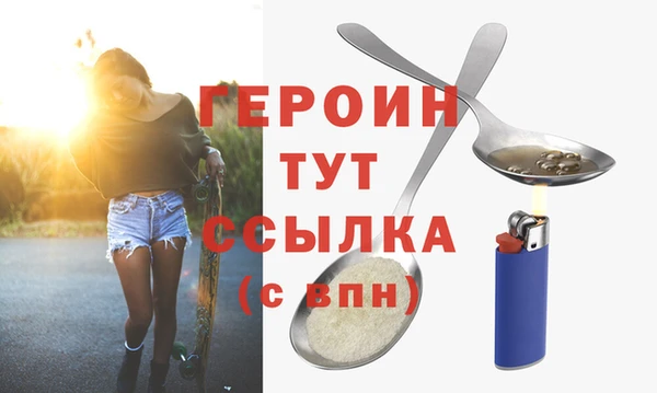 твердый Белокуриха