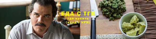 шишки Белоозёрский