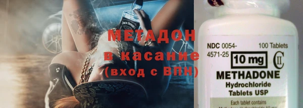 марки nbome Беломорск