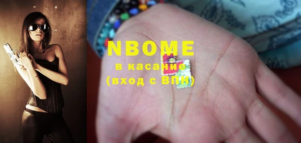 твердый Белокуриха