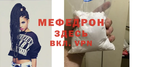 марки nbome Беломорск