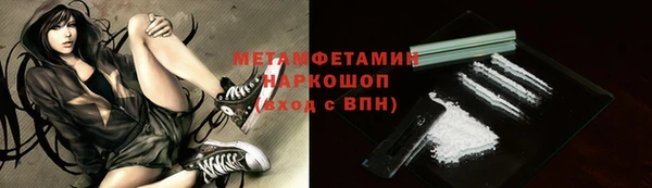 марки nbome Беломорск