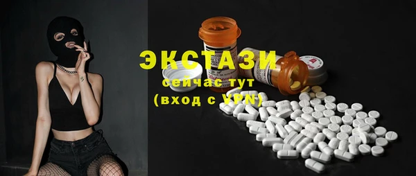 СК Балахна