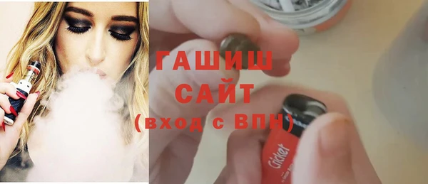гашик Балабаново