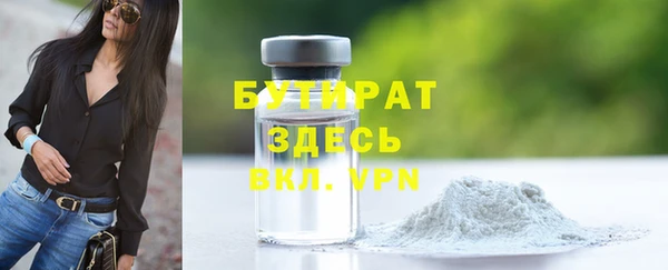 твердый Белокуриха