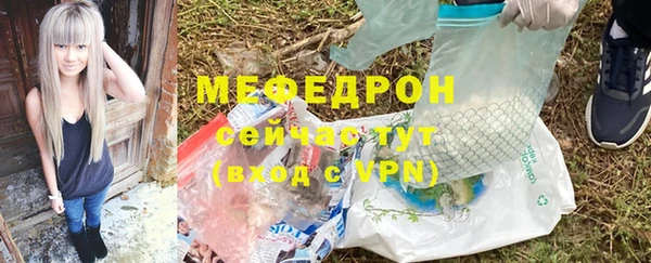 марки nbome Беломорск
