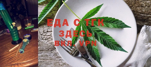 твердый Белокуриха