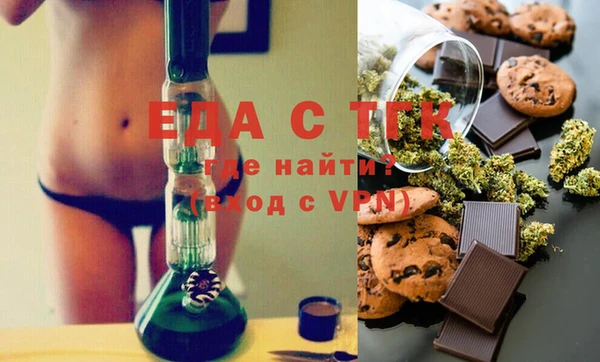 шишки Белоозёрский