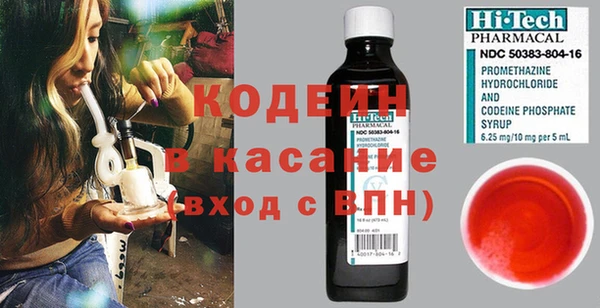 марки nbome Беломорск