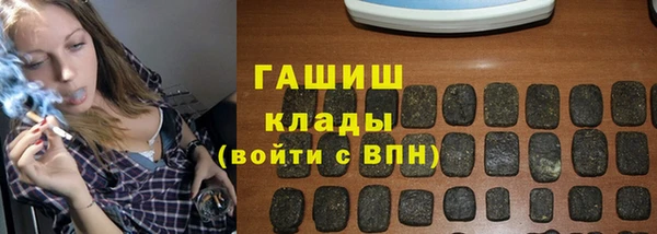 марки nbome Беломорск