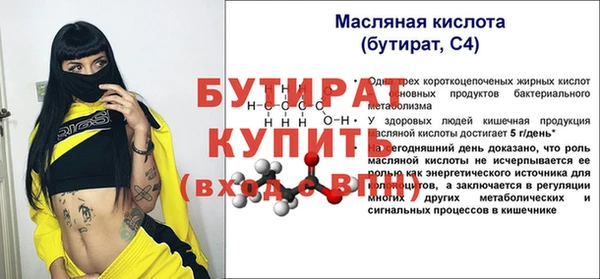 твердый Белокуриха