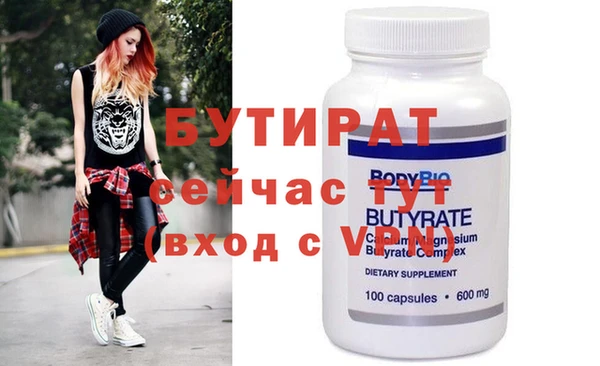 твердый Белокуриха