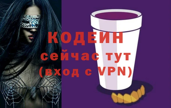 твердый Белокуриха