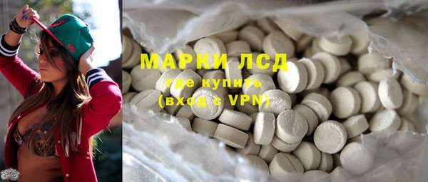 марки nbome Беломорск