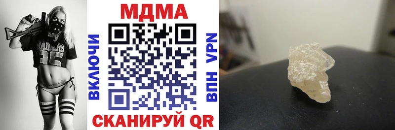 MDMA Molly  купить наркотики сайты  Корсаков 