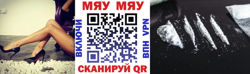 МЕФ VHQ  Корсаков 
