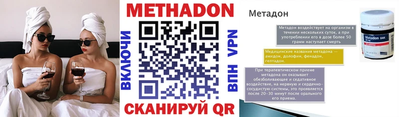 купить  сайты  Корсаков  МЕТАДОН кристалл 