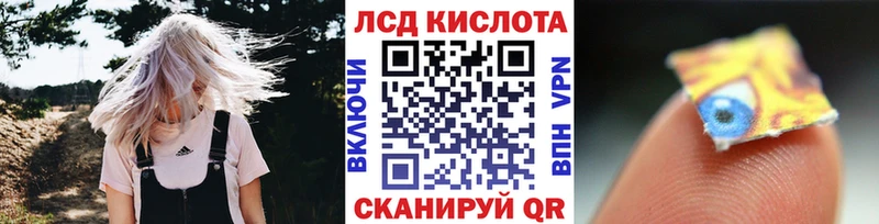 MEGA вход купить наркотики цена Корсаков Наркотические марки 1,8мг