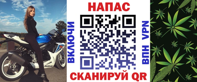продажа наркотиков Корсаков Канабис семена